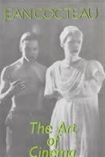 The Art of Cinema