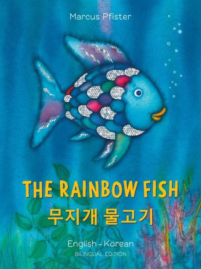 The Rainbow Fish/Bi:libri - Eng/Korean PB