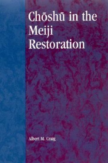 Choshu in the Meiji Restoration