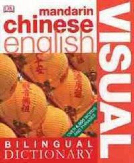 Mandarin Chinese-English Visual Bilingual Dictionary