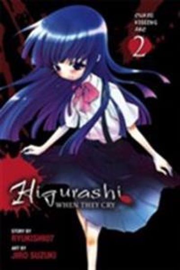 Higurashi When They Cry: Curse Killing Arc: Vol 2