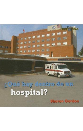 Qué Hay Dentro de Un Hospital? (What's Inside a Hospital?)