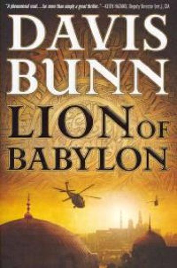 Lion of Babylon