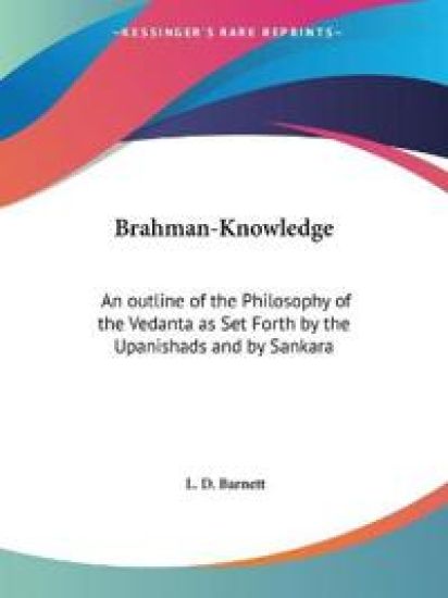 Brahman-Knowledge