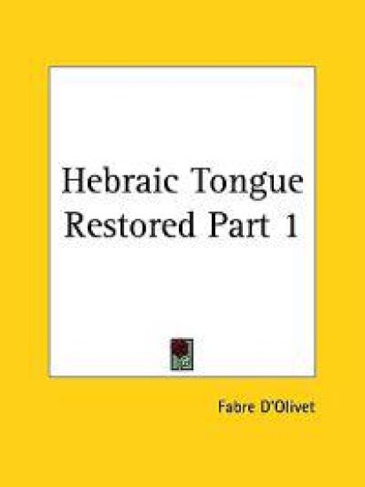 Hebraic Tongue Restored