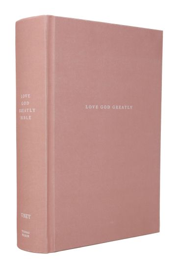 Holy Bible
