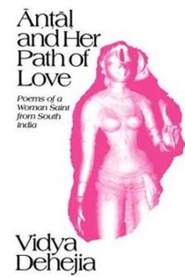 A??a? and Her Path of Love