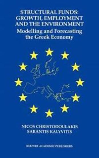 Structural Funds: Growth, Employment and the Environment