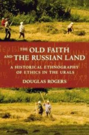 The Old Faith and the Russian Land