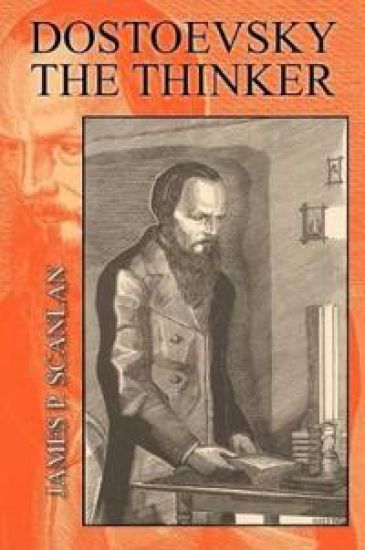 Dostoevsky the Thinker