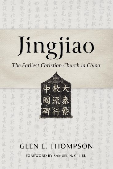 Jingjiao