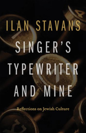 Singer's Typewriter and Mine