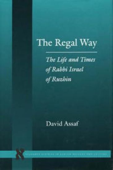 The Regal Way