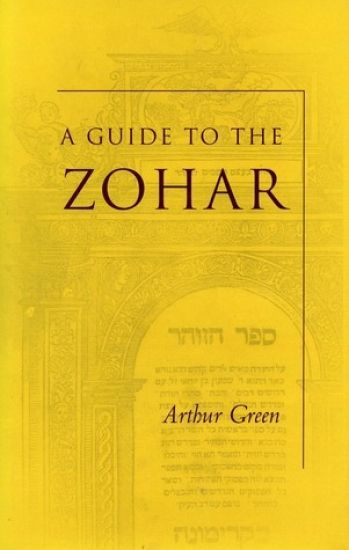 A Guide to the Zohar