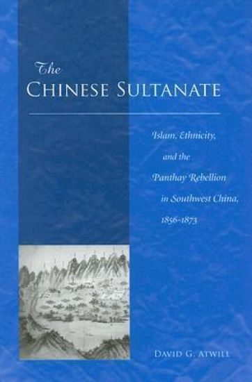 The Chinese Sultanate