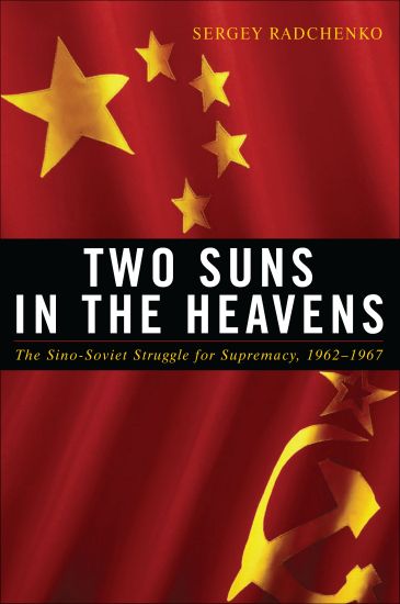 Two Suns in the Heavens
