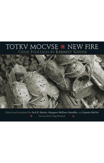 Totkv Mocvse/New Fire