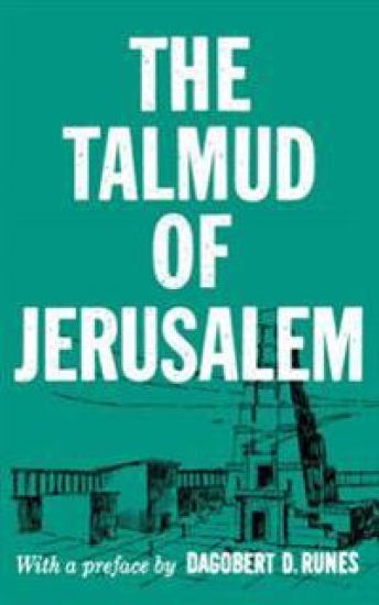 The Talmud of Jerusalem