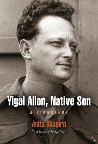 Yigal Allon, Native Son