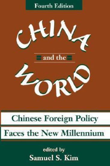 China And The World