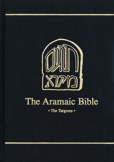The Targum of Job/Targum of Proverbs/Targum of Qohelet