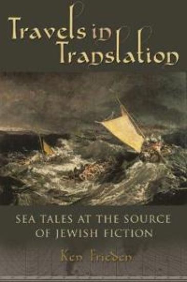 Travels in Translation