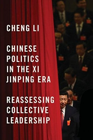 Chinese Politics in the Xi Jinping Era