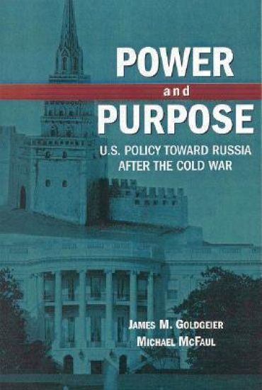 Power and Purpose