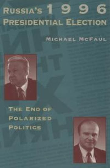 Russia's 1996 Presidential Election