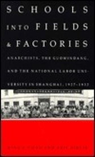 Schools Into Fields and Factories