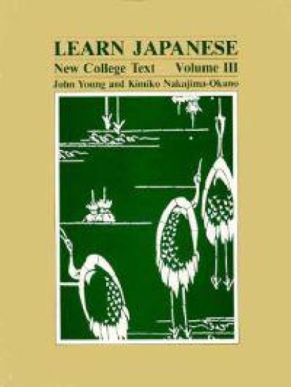 Learn Japanese V. 3