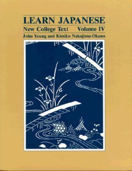 Learn Japanese v. 4