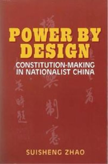 Power by Design