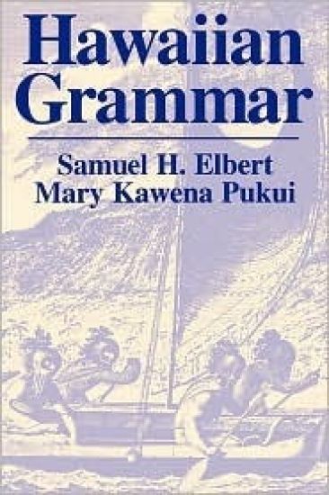 Hawaiian Grammar