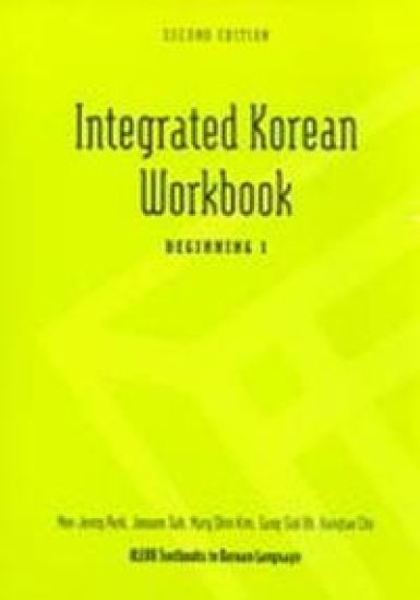 Integrated Korean Workbook