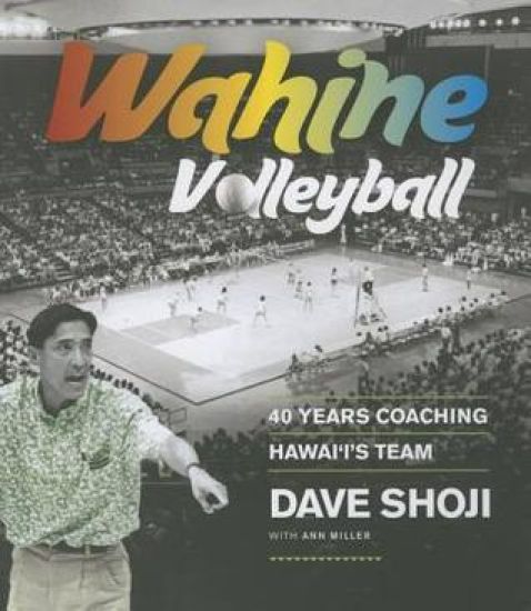 Wahine Volleyball