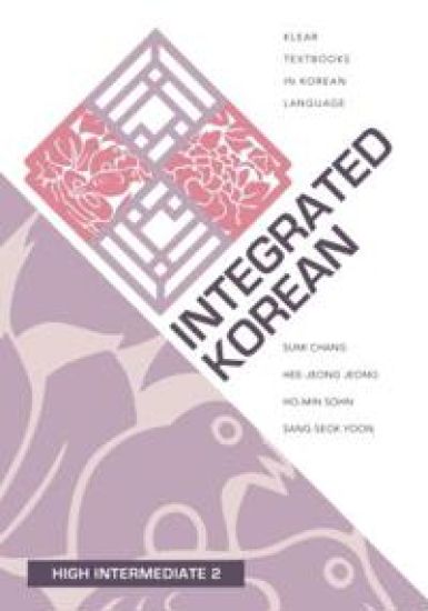 Integrated Korean