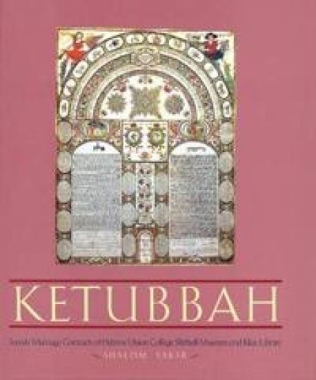 Ketubbah