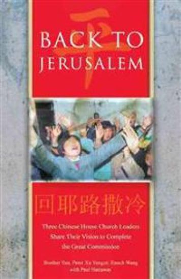 Back To Jerusalem