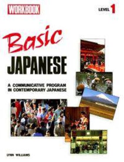 NTC Basic Japanese Level 1, Workbook
