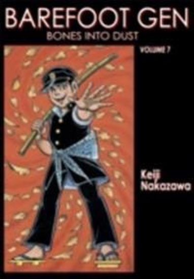 Barefoot Gen Vol. 7