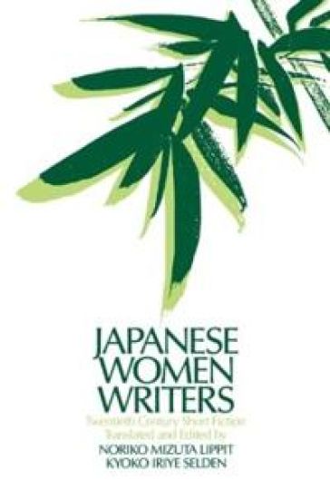 Japanese Women Writers: Twentieth Century Short Fiction