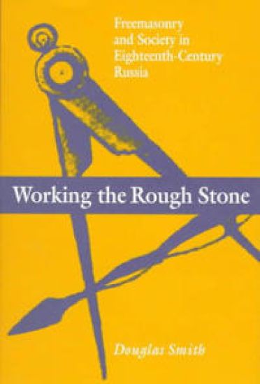 Working the Rough Stone