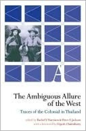 The Ambiguous Allure of the West