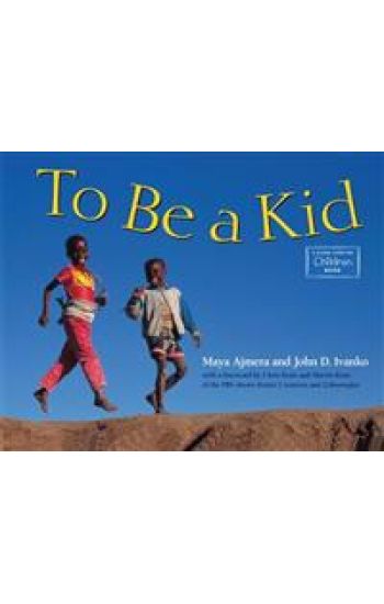 To Be a Kid