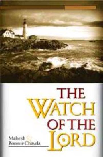 Watch of the Lord