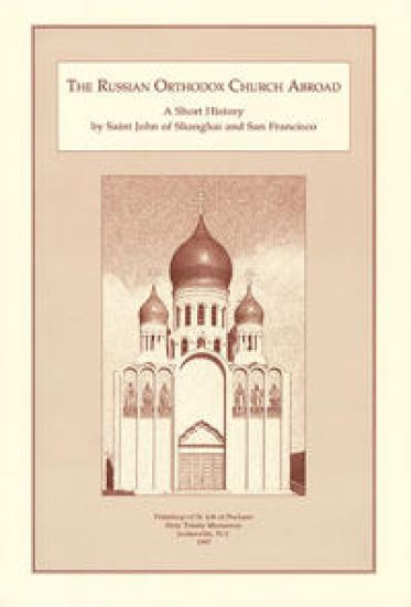 The Russian Orthodox Church Abroad