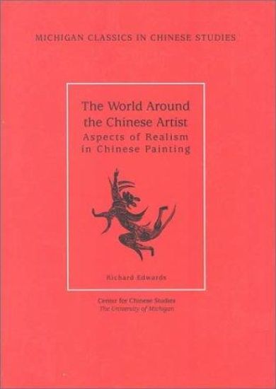 The World around the Chinese Artist