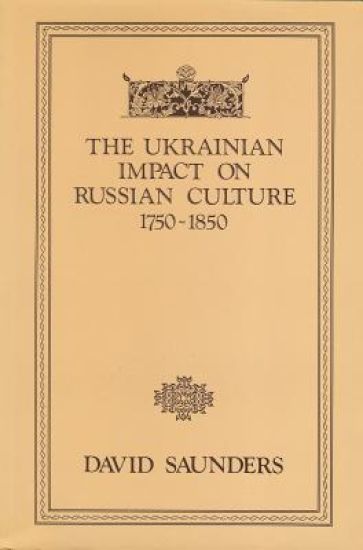 The Ukrainian Impact on Russian Culture 1750-1850