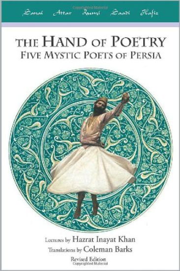 The Hand of Poetry, Revised Edition